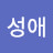 @장성애-q6p