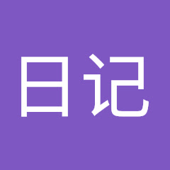 游戏日记アイコン画像