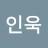 @김인욱-t1x