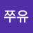 @쭈유-k1x