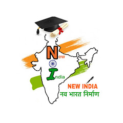 New India नव भारत निर्माण net worth