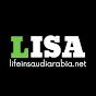 Life In Saudi Arabia logo