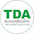 TDA Thailand
