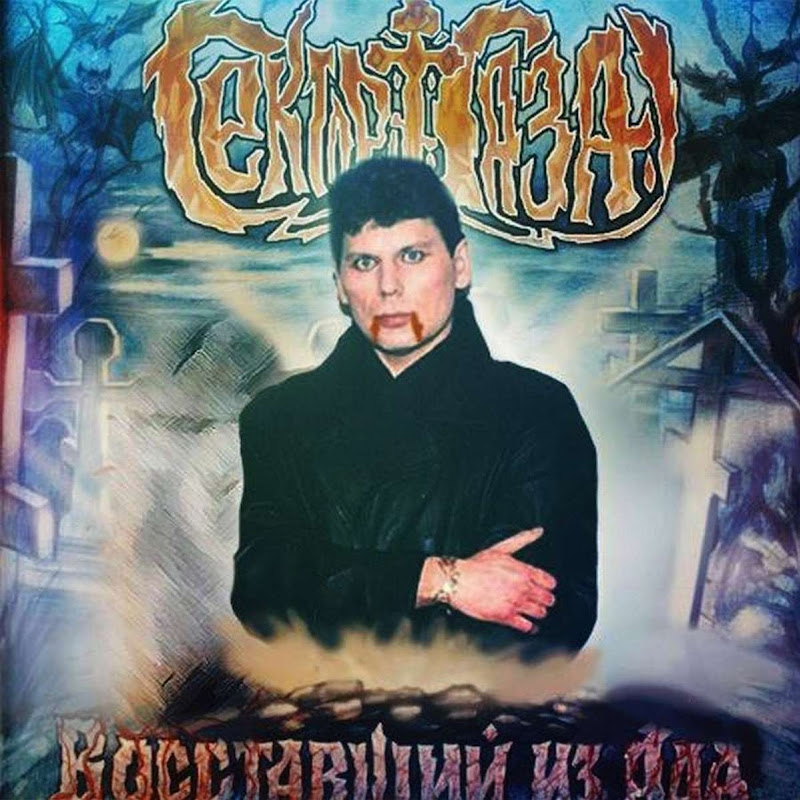 Архив Сектор Газа