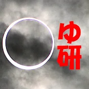 ゆっくりなんでも見ていってね研究所