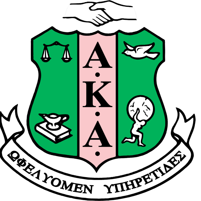 Xi Omega Chapter, Alpha Kappa Alpha Sorority