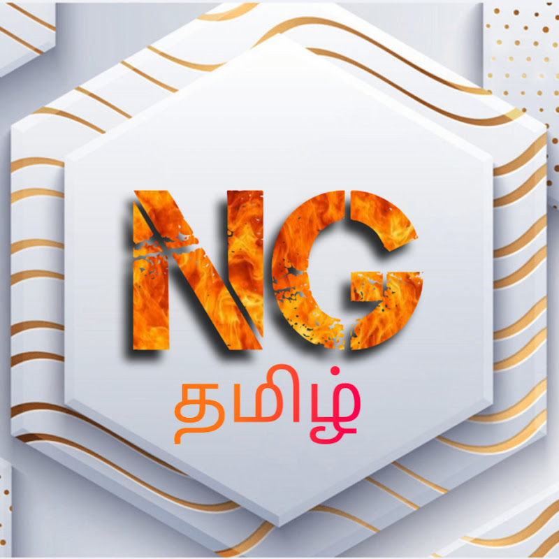 NEXT GENERATION TAMIL