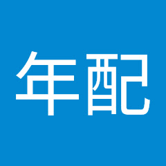 年配アイコン画像