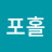 @hanriver-r2r