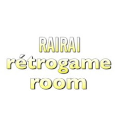 らいらい/レトロゲーム部屋