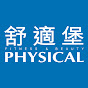 Physical Fitness & Yoga logo