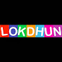 Lokdhun Virsa Image Thumbnail