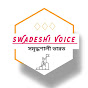 Swadeshi Voice logo