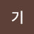 @향기-y5o