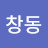 @창동-b1d