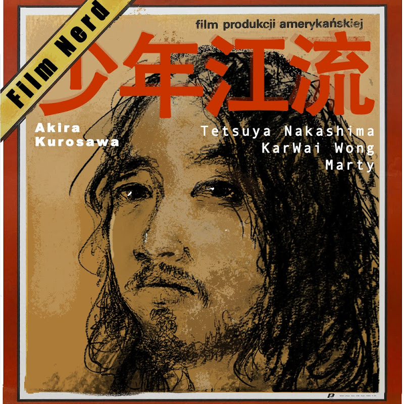 少年江流的觀影日誌 Logo