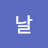 @좋은날-w7s