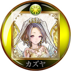 カズヤ_無冠