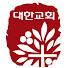 대한교회