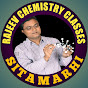 RAJEEV CHEMISTRY CLASSES SITAMARHI logo