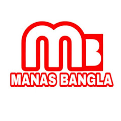 Manas Bangla Avatar