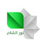 D36nUVZzRpo-channel-avatar-قناة نور الشام Nour AL-Sham CH