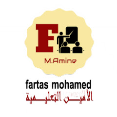 قناة الأمين التعليمية