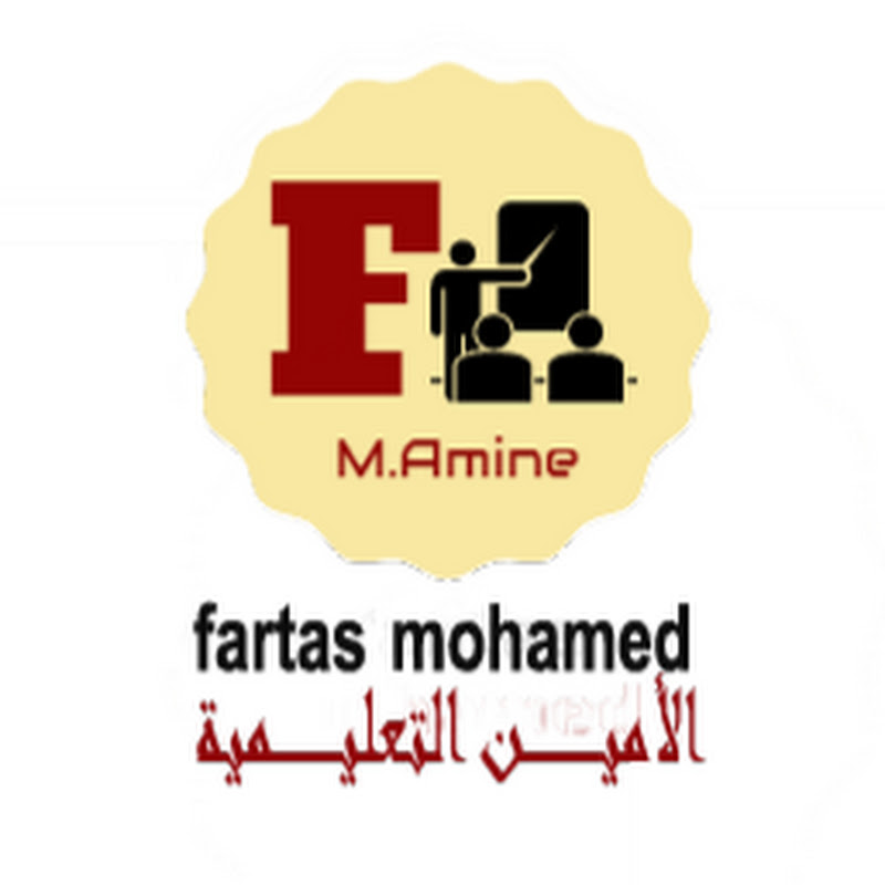 شعار قناة قناة الأمين التعليمية