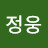 @이정웅-o6g