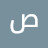 @صثبثص