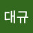 @이대규-u5o