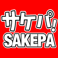 パチンコ・パチスロライブ配信 サケパ関西