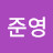 @박준영-p1z
