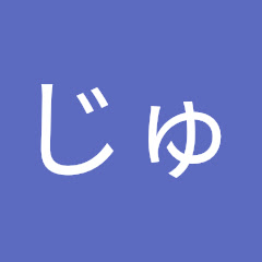 じゅわじゅわかるぽすアイコン画像