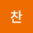 @기찬-x1b