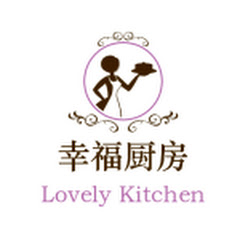 幸福厨房 Lovely Kitchenアイコン画像
