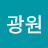 @조광원-w5v