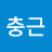 @김충근-k5f