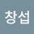 @김창섭-e9y