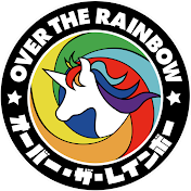 Over The Rainbow【オバレ】