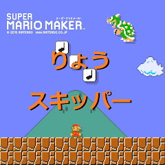 りょうスキッパー