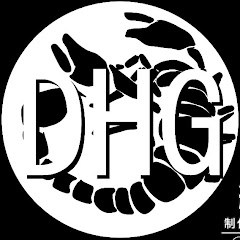 DHG 3アイコン画像