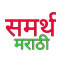 cXRpNyCApSI-channel-avatar-समर्थ मराठी SAMARTH MARATHI