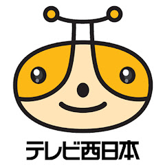 テレビ西日本TNC