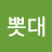 @k뽓대