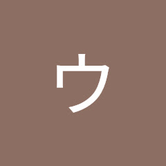 ウズラアイコン画像