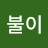 @user-hd5ku3qt4x