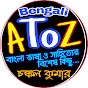 Bengali A to Z logo
