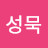 @정성묵-m7v
