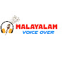Malayalam Voice Over logo